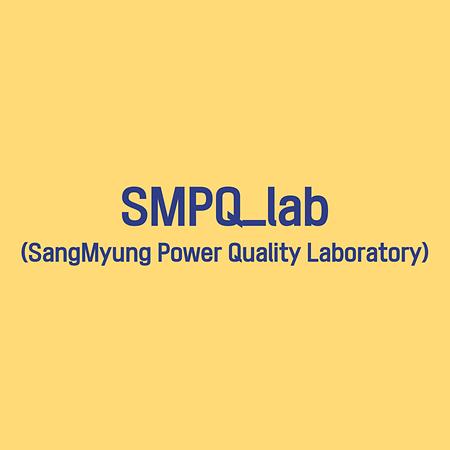 SMPQ_lab 이미지